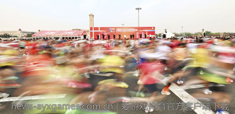 爱游戏体育官方客户端下载